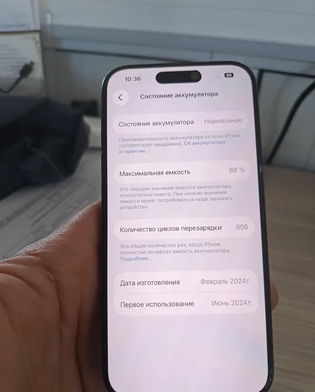 iPhone 15 Pro, чёрный 4 iPhone 15 Pro, чёрный 4