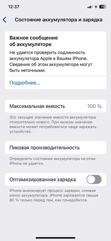 iPhone xr 15pro 3 iPhone xr 15pro 3