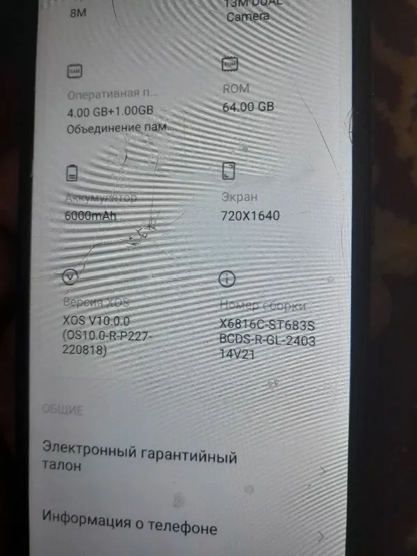 Продаетса телефон 1 Продаетса телефон 1