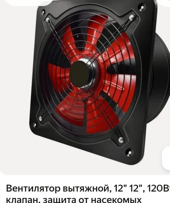 So‘ruvchi ventilyator sotaman 1 So‘ruvchi ventilyator sotaman 1