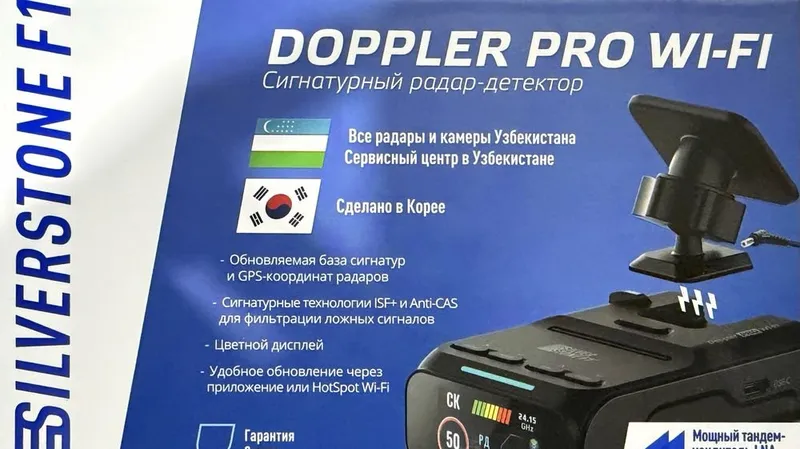 Радар детектор SilverStone F1 Doppler PRO Wi-Fi 1 Радар детектор SilverStone F1 Doppler PRO Wi-Fi 1