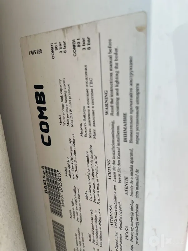 Бойлер BAXI на 80л 4 Бойлер BAXI на 80л 4