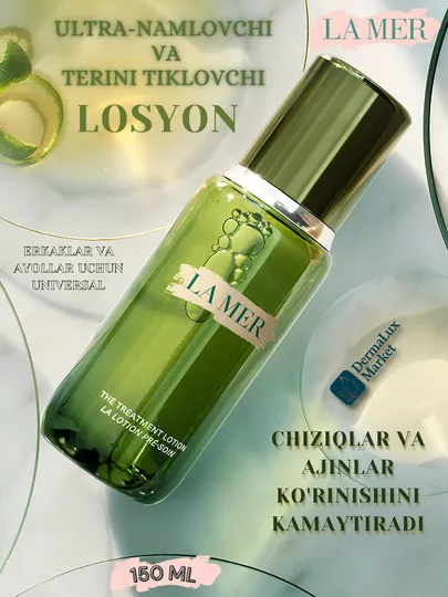 La Mer The Treatment Lotion увлажняющий,укрепления