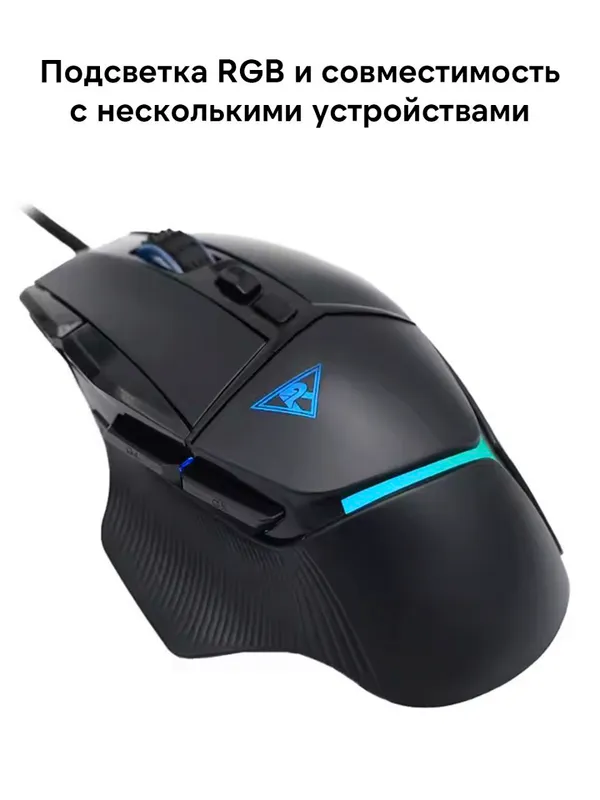 Ergonomik o‘yin sichqonchasi 2 Ergonomik o‘yin sichqonchasi 2
