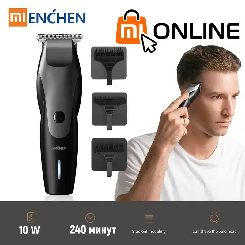 Aksiya! Xiaomi Enchen HummingBird soch olish mashinkasi, trimmer 1 Aksiya! Xiaomi Enchen HummingBird soch olish mashinkasi, trimmer 1
