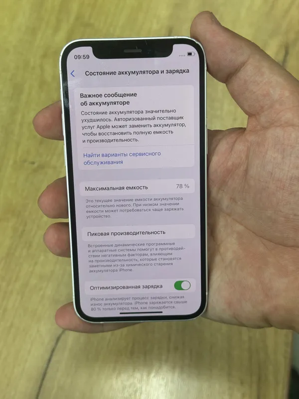 iphone 12 mini 128 GB white srochna sotladi — фото 2