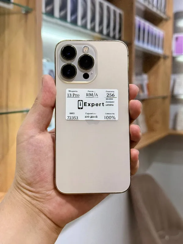 iPhone 13 Pro 256GB Gold iPhone 13 Pro 256GB Gold
