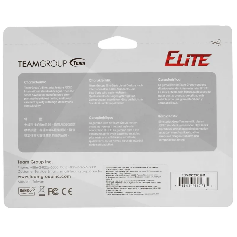 - Оперативная память Teamgroup DDR4 8GB 3200MHz 2 - Оперативная память Teamgroup DDR4 8GB 3200MHz 2