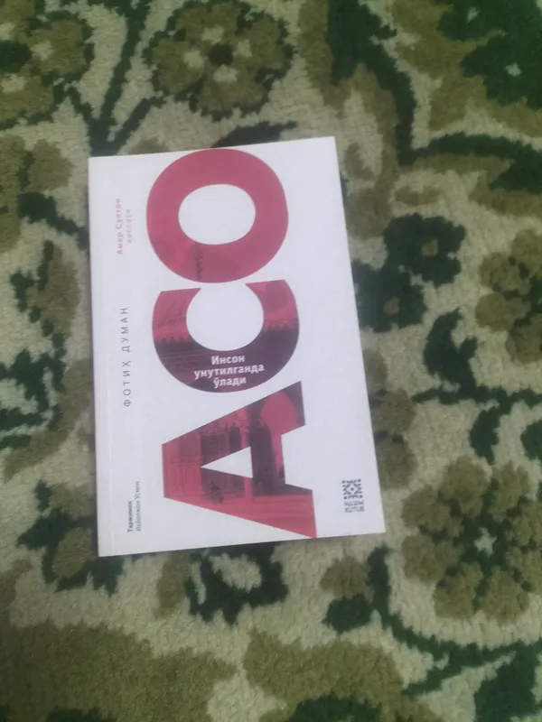 Aso kitobi