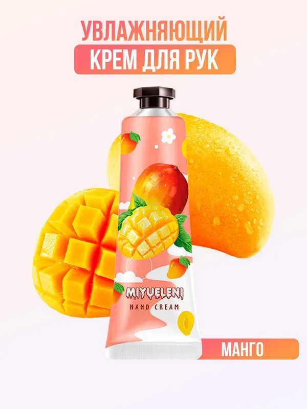 Увлажняющий крем для рук Qol Kremi 2 Увлажняющий крем для рук Qol Kremi 2