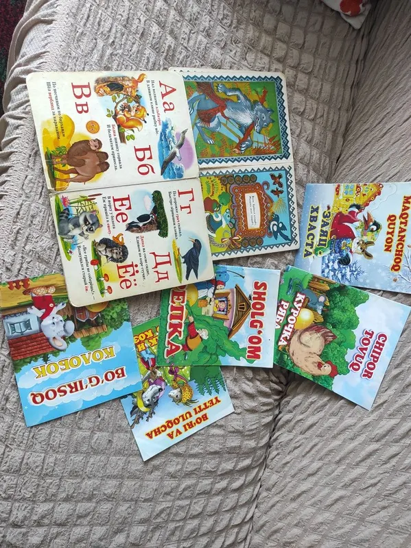 Детские книжки для малышей 1