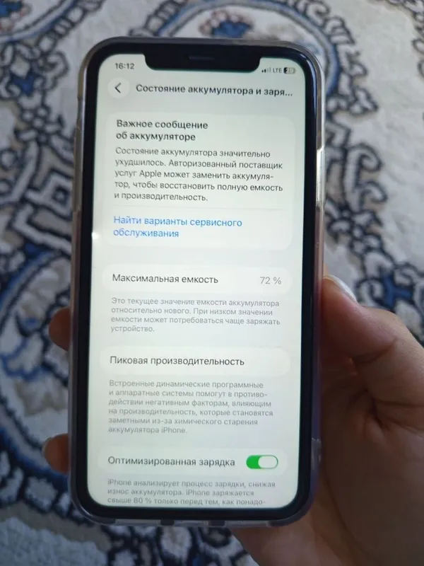 Iphone11, 128GB