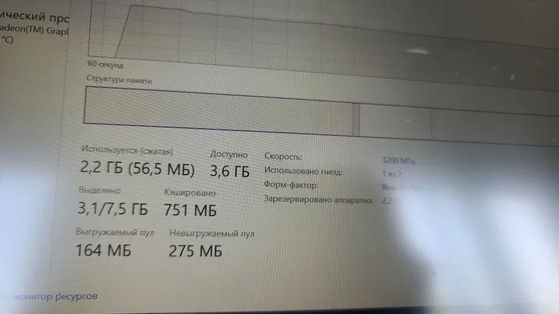 Lenovo thing book ryzen7 5000 series — фото 4