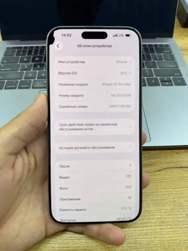 Iphone 15 Pro Max 512gb 100% 5
