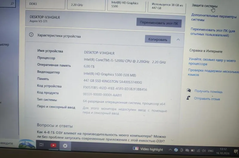 Acer Model: Aspire V3-371-55CA 5 Acer Model: Aspire V3-371-55CA 5