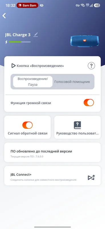 Продам портативную колонку jbl charge 3 3