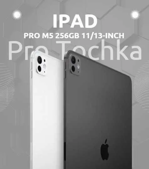 iPad Pro M5 256Gb 11/13-inch / новые 1