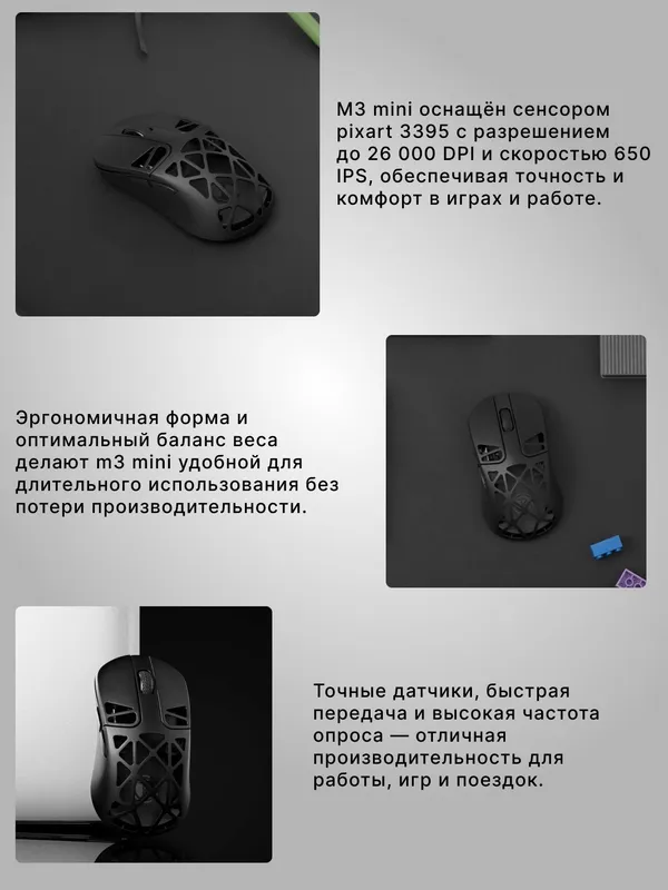 Игровая беспроводная мышка Keychron M3 Mini Metal Edition BT/WL/USB-A/USB-C, 4K — фото 2