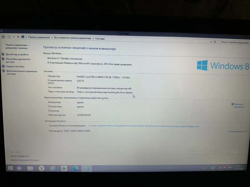 Ноутбук ASUS X540L — фото 3