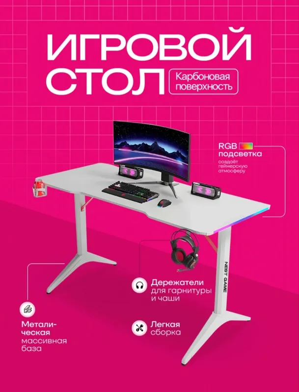игровой стол geymerlar uchun stol 2 игровой стол geymerlar uchun stol 2