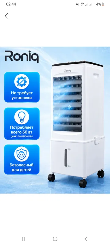 Mini konditsioner Mini konditsioner