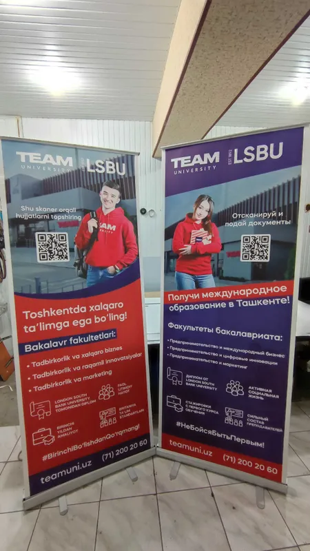 Roll-Up и стенд "Паук" — мобильная реклама для мероприятий и выставок — фото 1