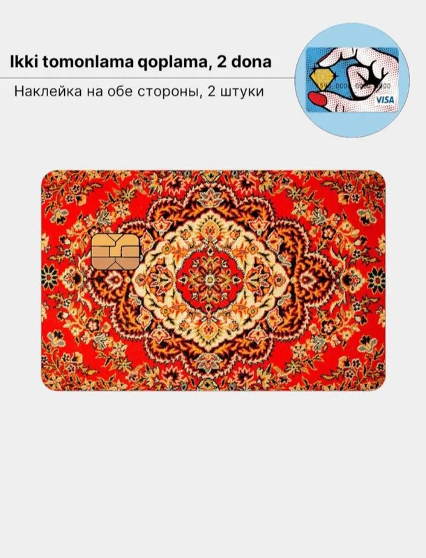 Наклейки на банковскую карточку — фото 1 Наклейки на банковскую карточку — фото 1
