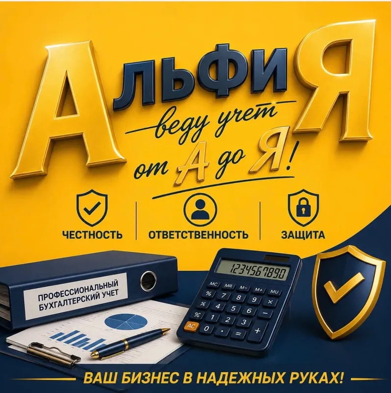 Бухгалтерские услуги 2 Бухгалтерские услуги 2