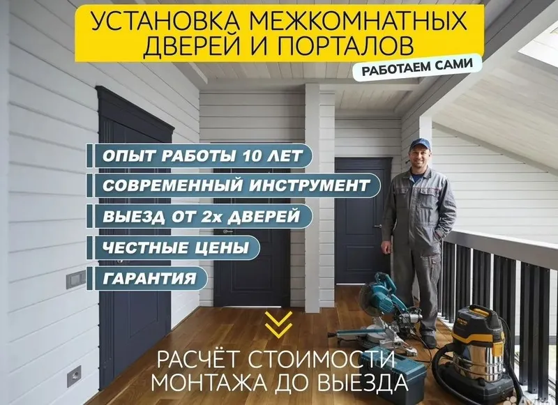 Mdf Eshik Rossiya Eshik