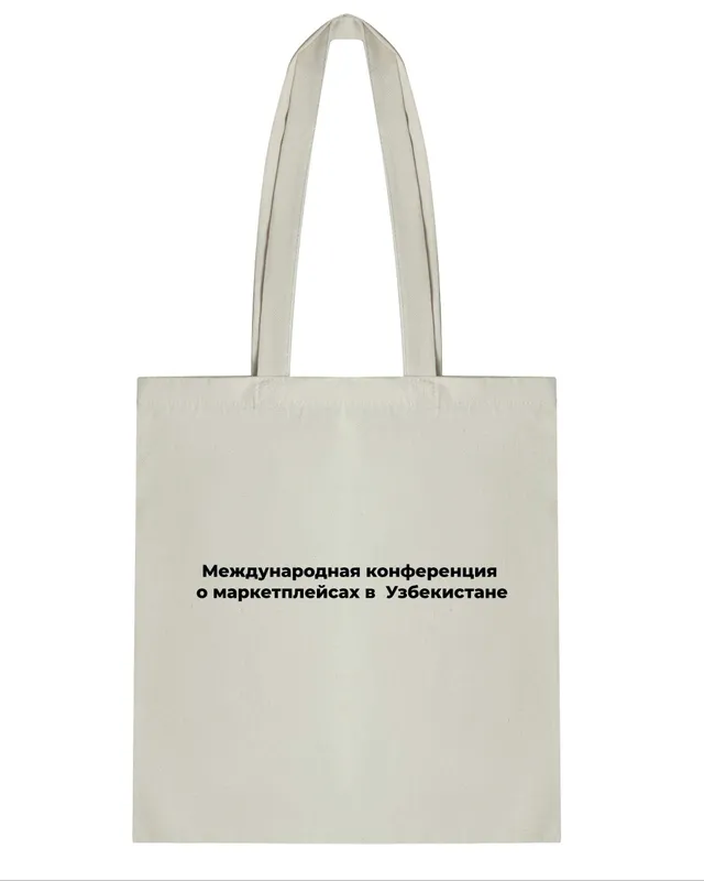 Шоперы/экосумки/шопперы/ecobags с принтом/лого/ — фото 4