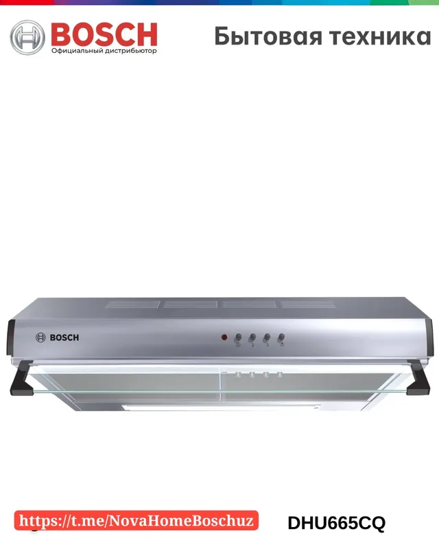 4-seriya o‘rnatiladigan dudbo‘ron shkafi 60 cm zanglamaydigan po‘lat Bosch DHU665CQ 4-seriya o‘rnatiladigan dudbo‘ron shkafi 60 cm zanglamaydigan po‘lat Bosch DHU665CQ