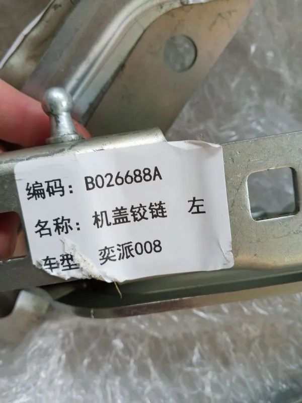 Kapot zamoqi Dongfeng EP 008 — фото 2