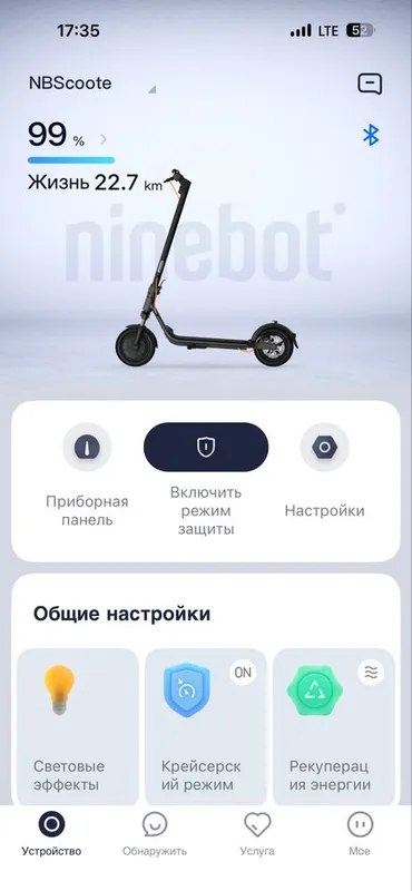 Samakat Ninebot samakat f30 plus 8