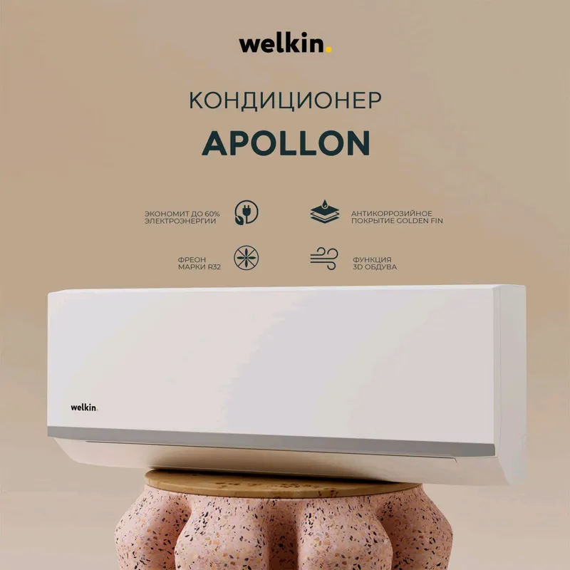 Welkin Appolon 12 konditsioneri (12000 BTU)