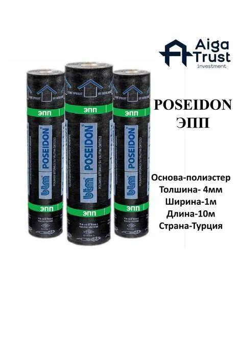 POLPAN POSEIDON ЭПП изол на первый слой POLPAN POSEIDON ЭПП изол на первый слой