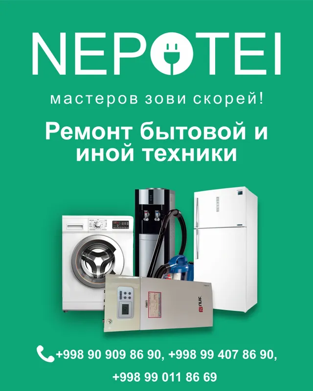 Установка кандиционера профилактика заправка любых брендов — фото 1 Установка кандиционера профилактика заправка любых брендов — фото 1