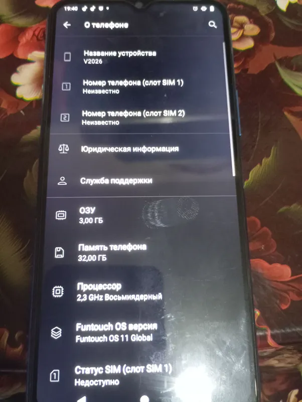 Смартфон Vivo y12s model V2026 — фото 2
