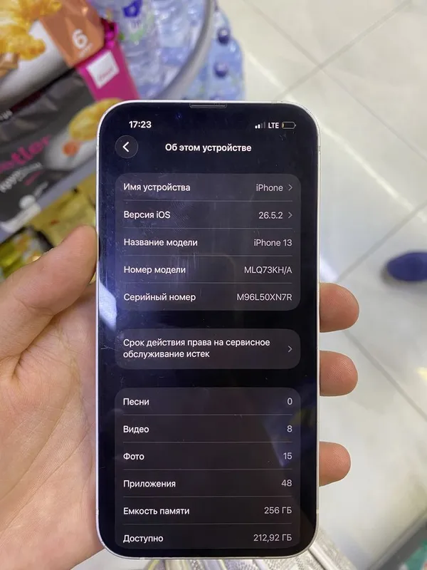 Iphone 13 oclmaga 5 Iphone 13 oclmaga 5