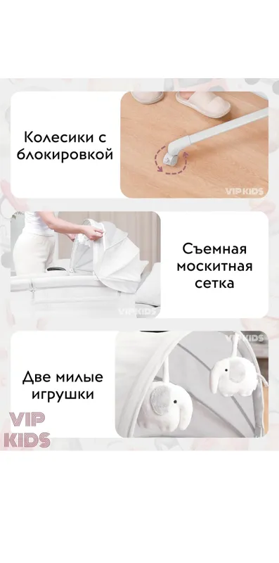 детская кроватка приставная, люлька, электронная — фото 5