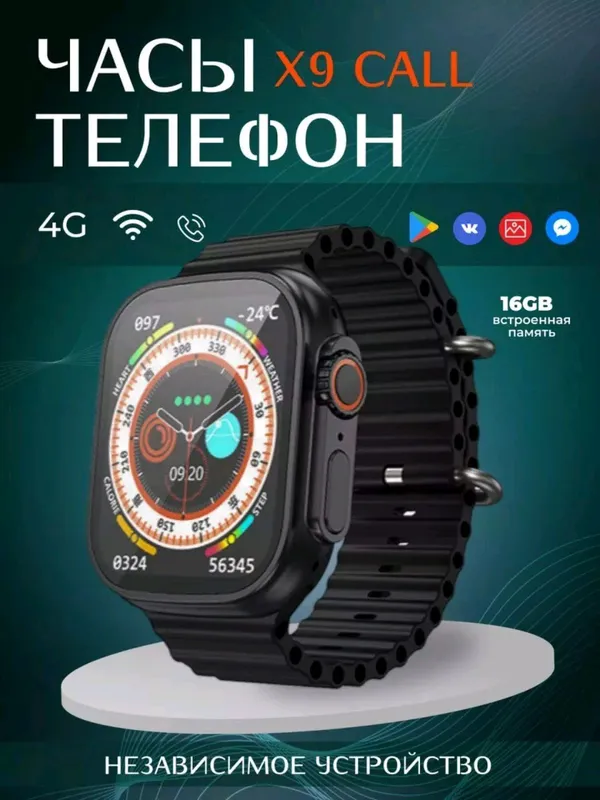 Smart soat T800 - bolalar va kattalar uchun