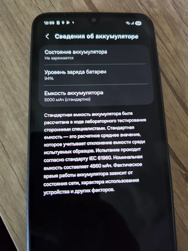 самсунг 5 самсунг 5