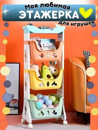Plastik pol tokcha, g'ildiraklarda oshxon Plastik pol tokcha, g'ildiraklarda oshxon