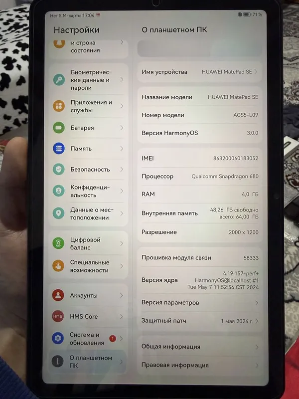Planshet Huawei MatePad Se