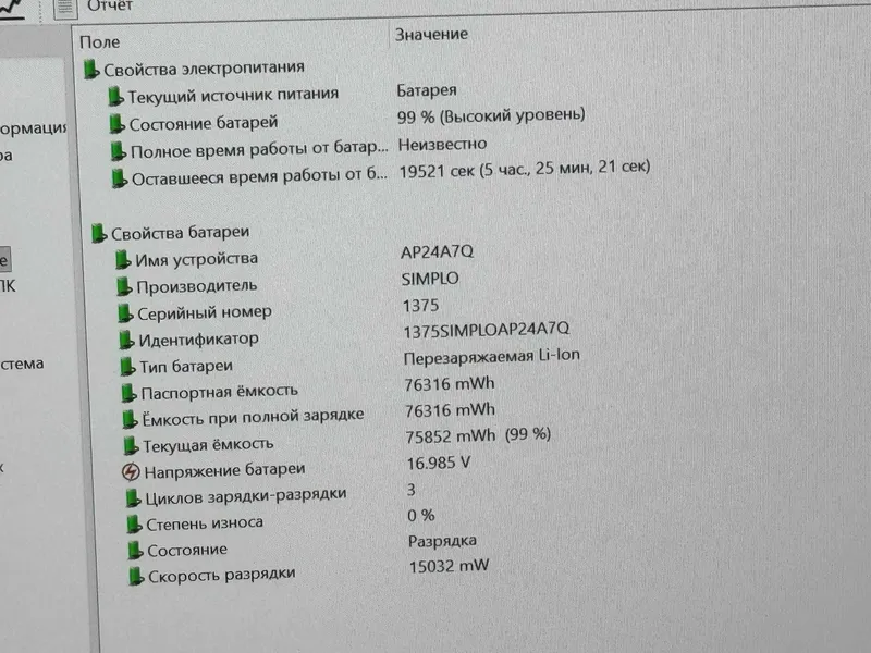 ACER NITRO V16s AI AMD Ryzen 7 260 озу16гб 1T ssd Nvidio RTX 5070 — фото 2