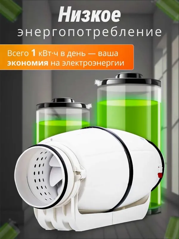 Канальный вентилятор HF – бесшумное для вентиляции 100, 150, 200 — фото 4