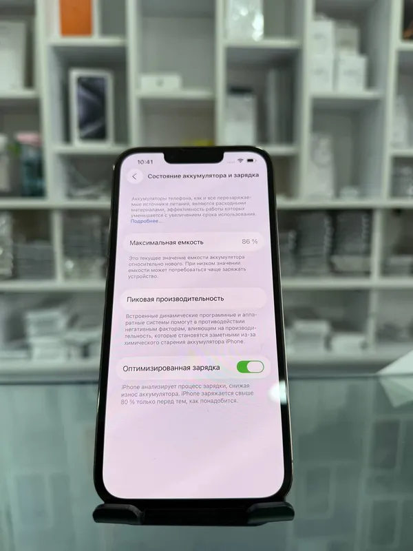 СКИДКА iPhone 13 Pro 1 СКИДКА iPhone 13 Pro 1