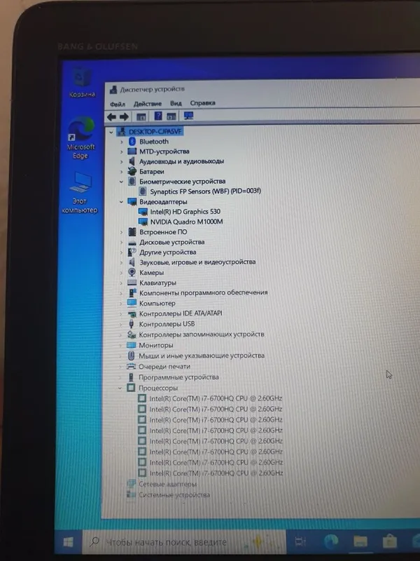 Hp Zbook i7-6700HQ 5 Hp Zbook i7-6700HQ 5