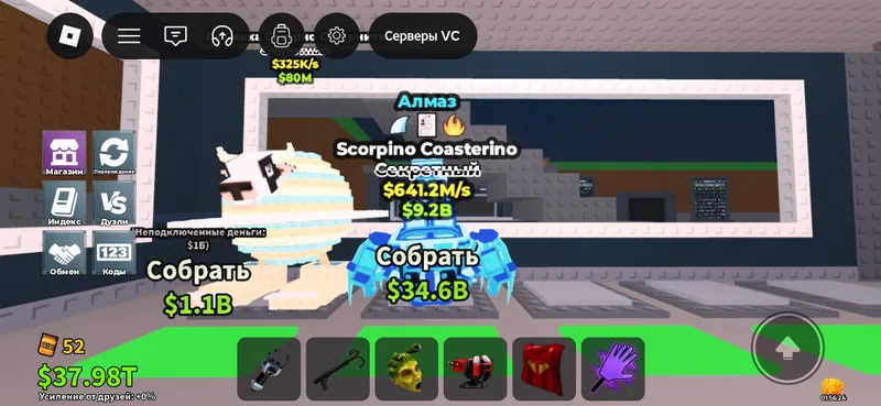 Scorpion Costerino Scorpion Costerino