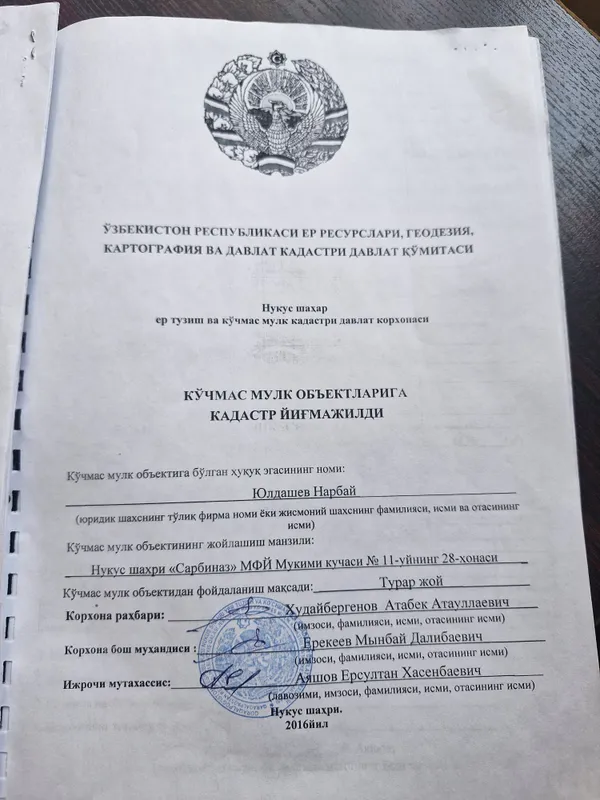 Двухкомнатная квартира в центре Нукуса 8 Двухкомнатная квартира в центре Нукуса 8