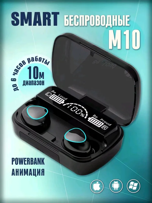 M10 naushnik powerbankli naushnik 3 ta 1 da — фото 2